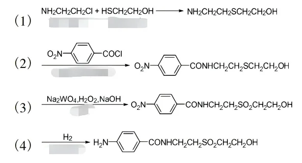 Synthesis of novel para-esters: p-amino-β-sulfatoethylsulfonylethylbenzamide and its sulfonated derivative 1
