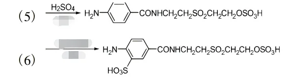 Synthesis of novel para-esters: p-amino-β-sulfatoethylsulfonylethylbenzamide and its sulfonated derivative 2