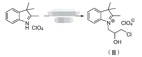 React by dissolving compound (Ⅱ) in epichlorohydrin to produce the quaternary ammonium salt compound (Ⅲ)