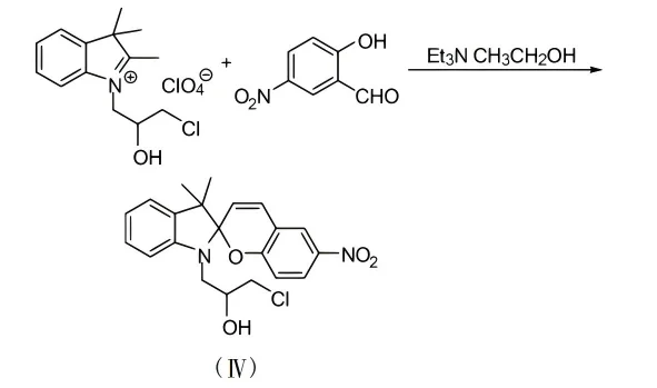 React compound (Ⅲ) in ethanol with triethanolamine as a catalyst to produce benzospiropyran (Ⅳ)