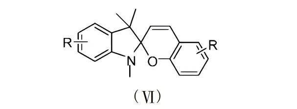 Preparation of photochromic fluorescent pigments
